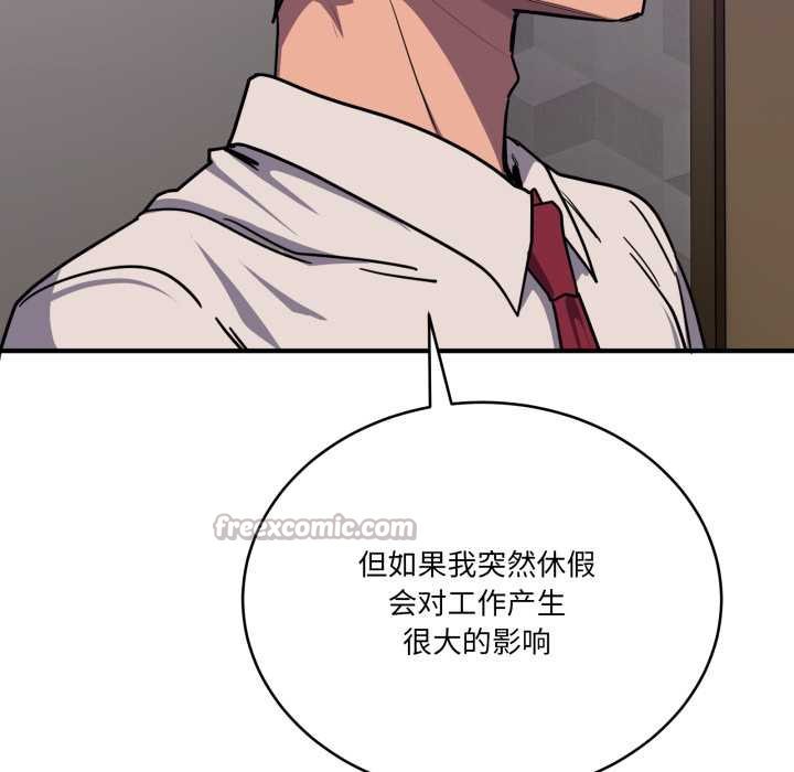 当狗不丢人第36話