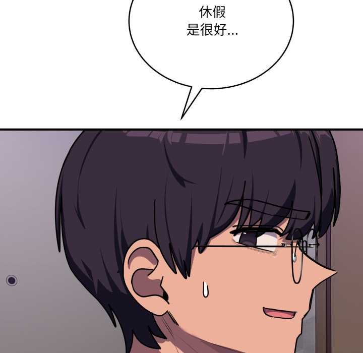 当狗不丢人第36話