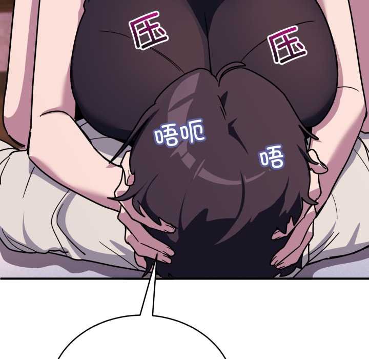 当狗不丢人第36話