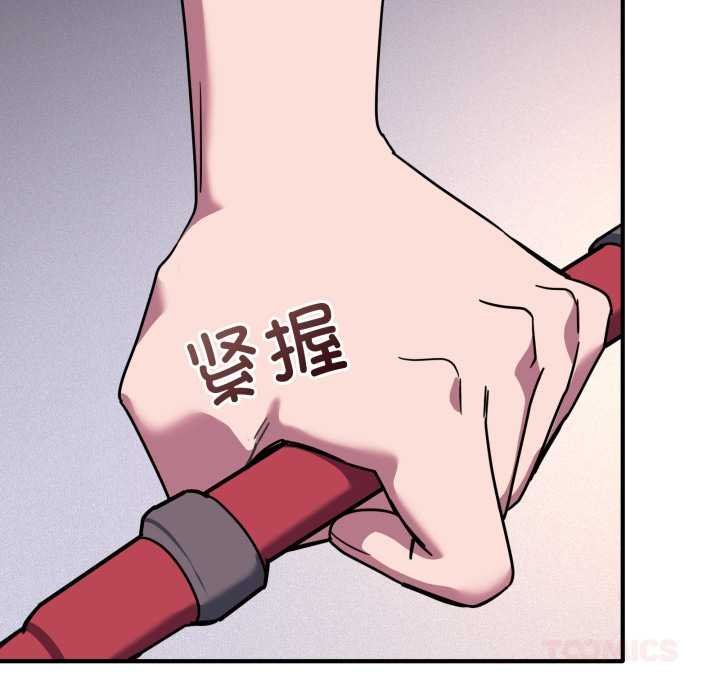 当狗不丢人第36話