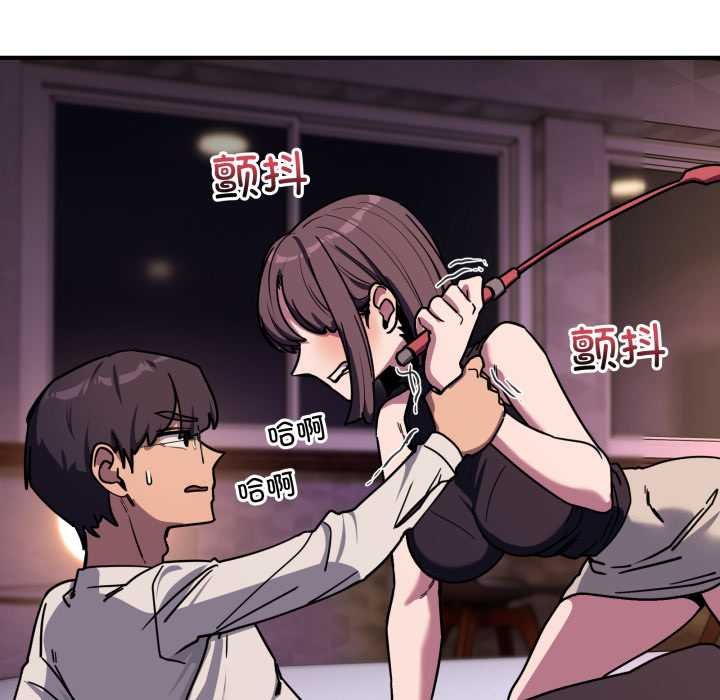 当狗不丢人第36話