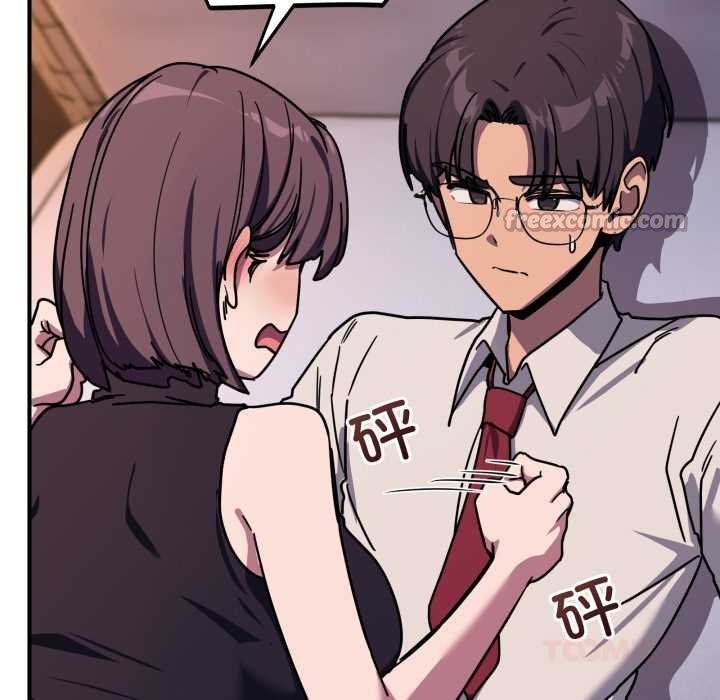 当狗不丢人第36話