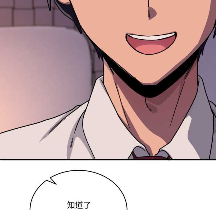 当狗不丢人第36話