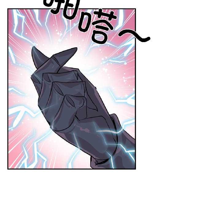 虚拟仙境第41話