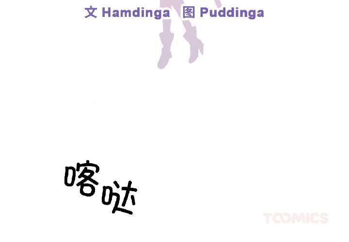 虚拟仙境第41話