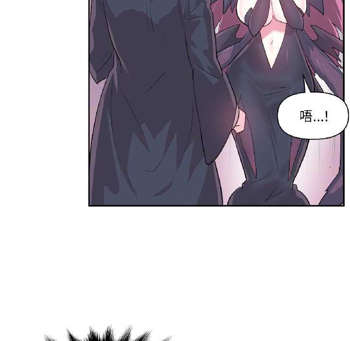 虚拟仙境第41話