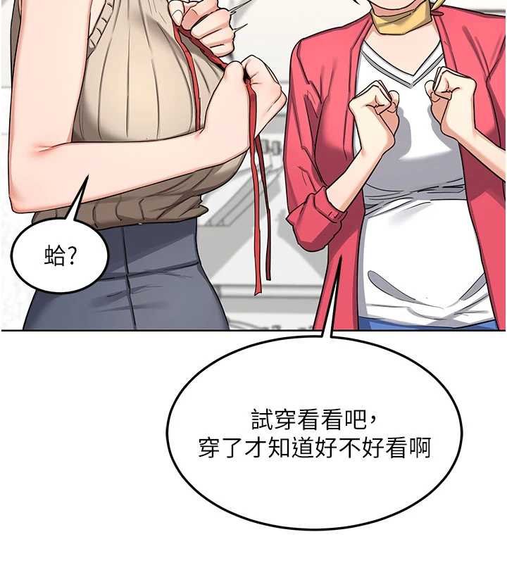 熟女交换计画第49話-可優阿姨的泳衣誘惑