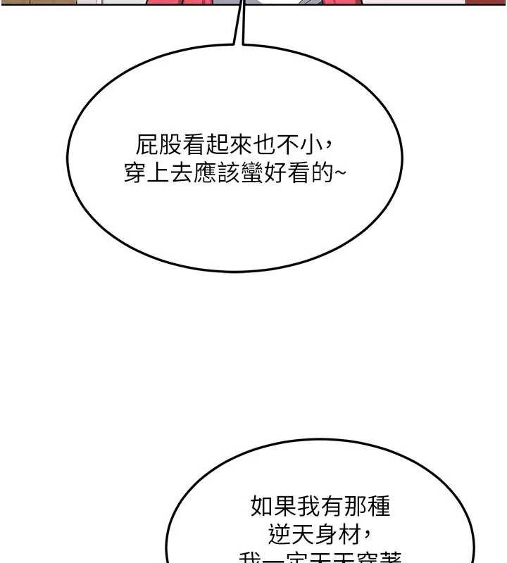 熟女交换计画第49話-可優阿姨的泳衣誘惑