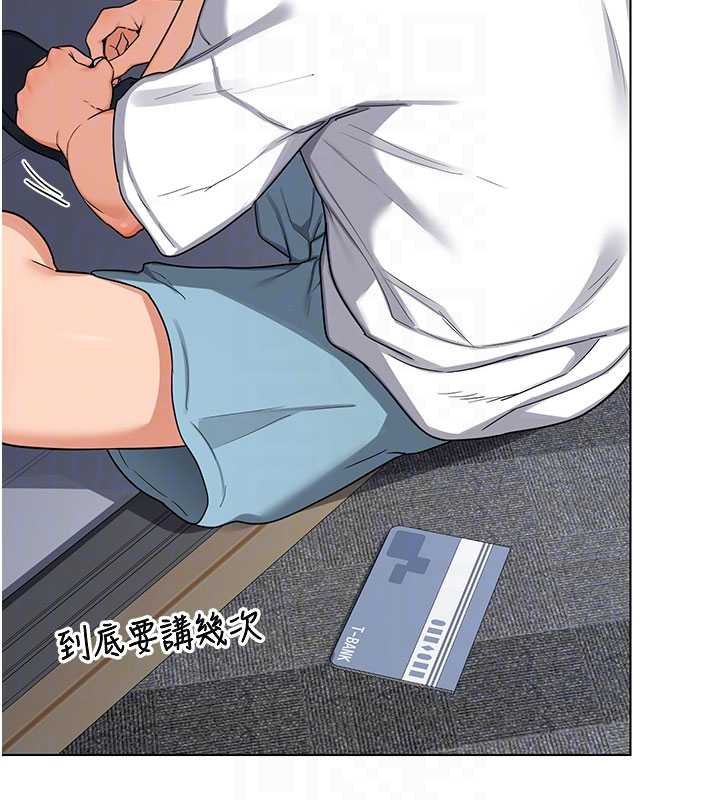 熟女交换计画第49話-可優阿姨的泳衣誘惑