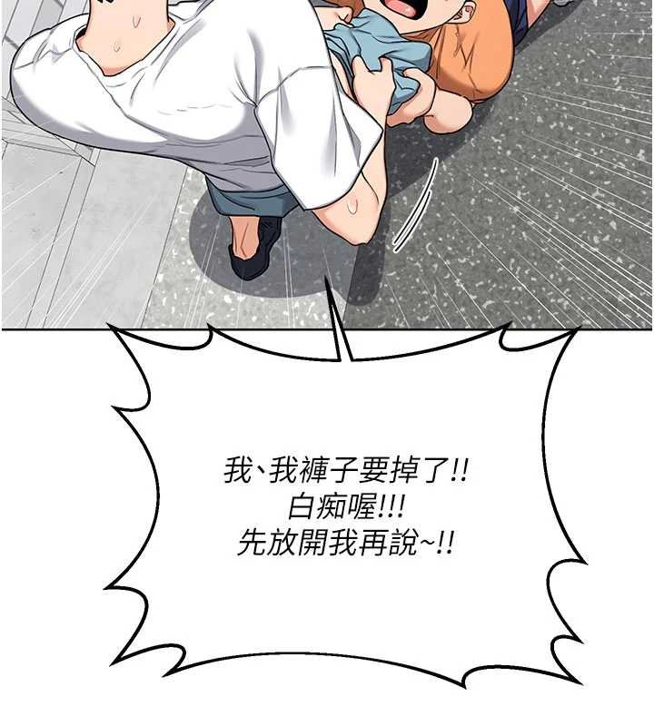 熟女交换计画第49話-可優阿姨的泳衣誘惑