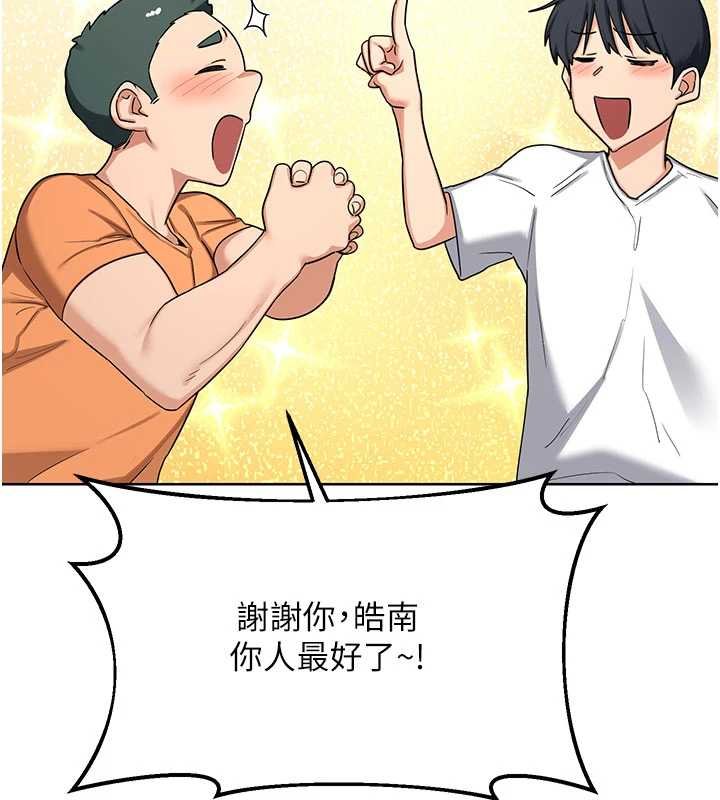 熟女交换计画第49話-可優阿姨的泳衣誘惑