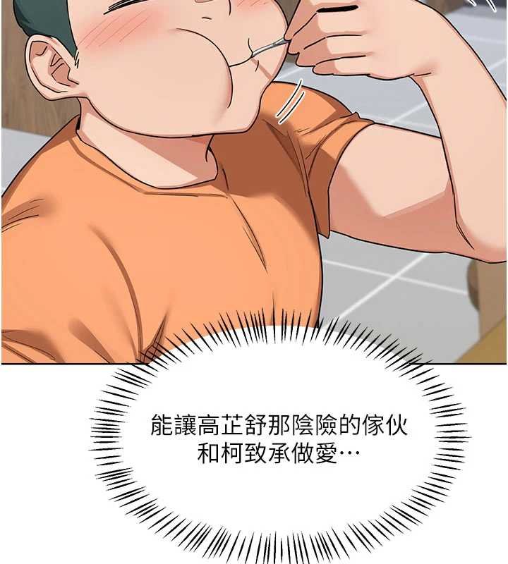 熟女交换计画第49話-可優阿姨的泳衣誘惑