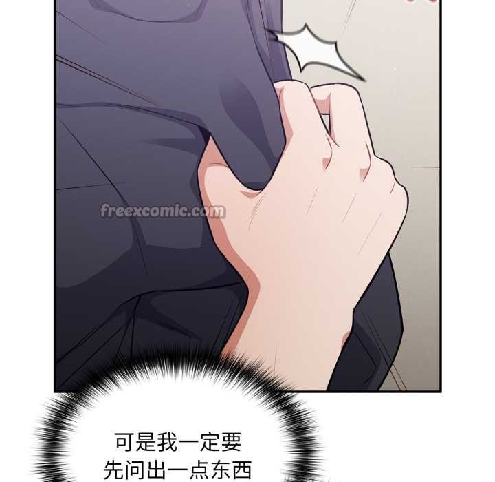 傻瓜病毒第50話