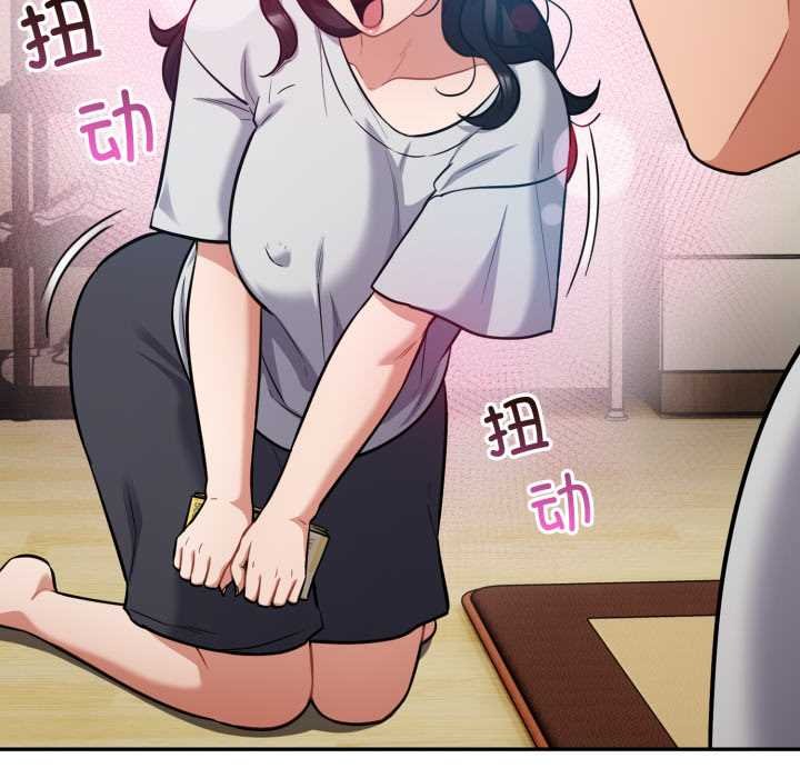 傻瓜病毒第50話