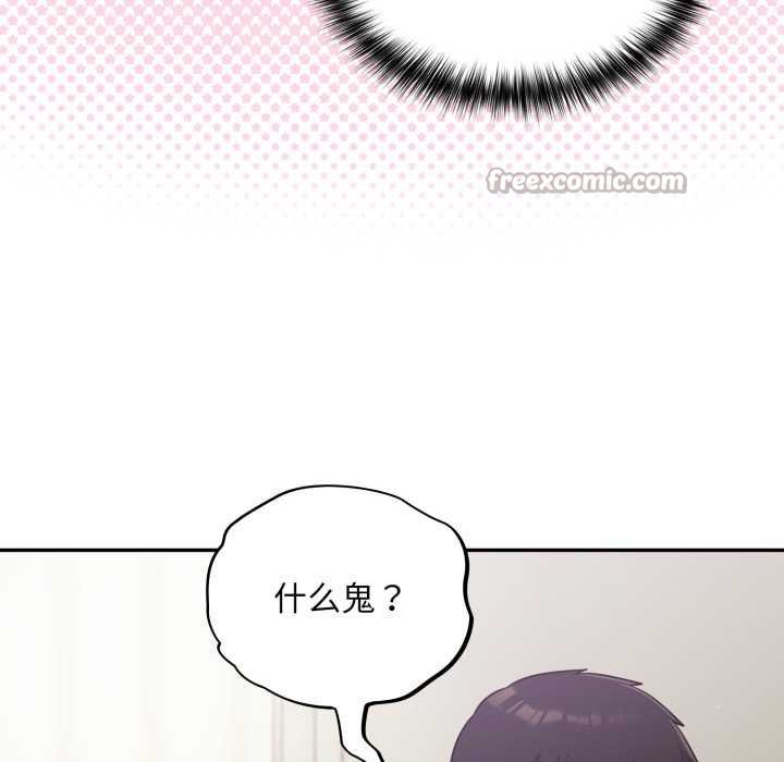 傻瓜病毒第50話