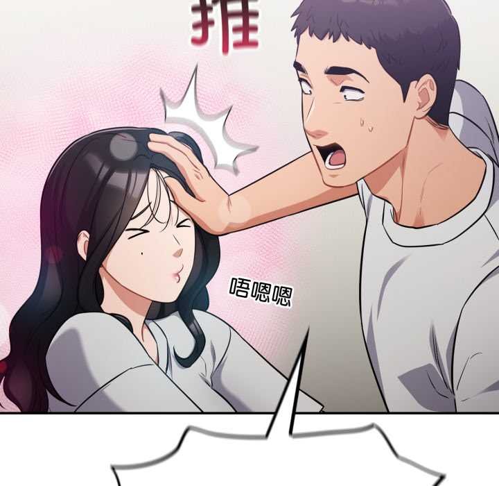 傻瓜病毒第50話