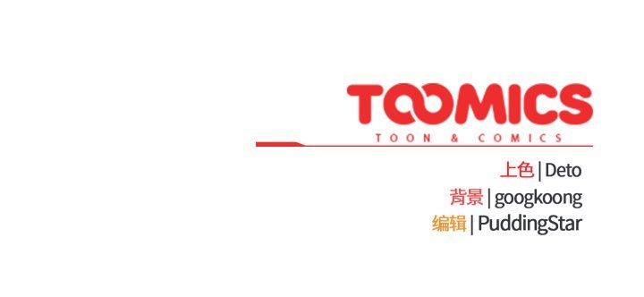 傻瓜病毒第50話