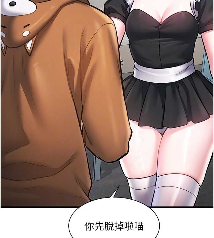 特色新视界第18話-貓草味肉棒成癮的母貓