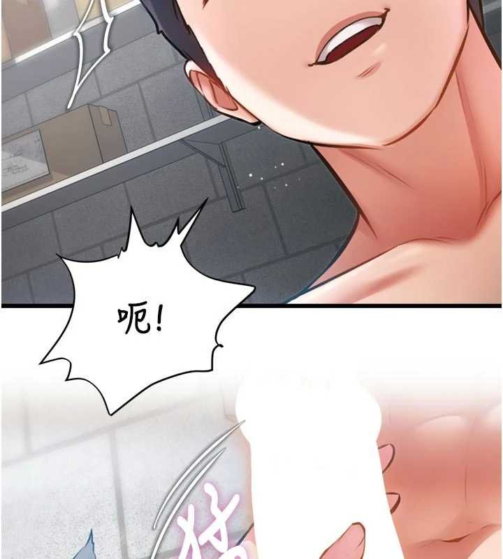 特色新视界第18話-貓草味肉棒成癮的母貓