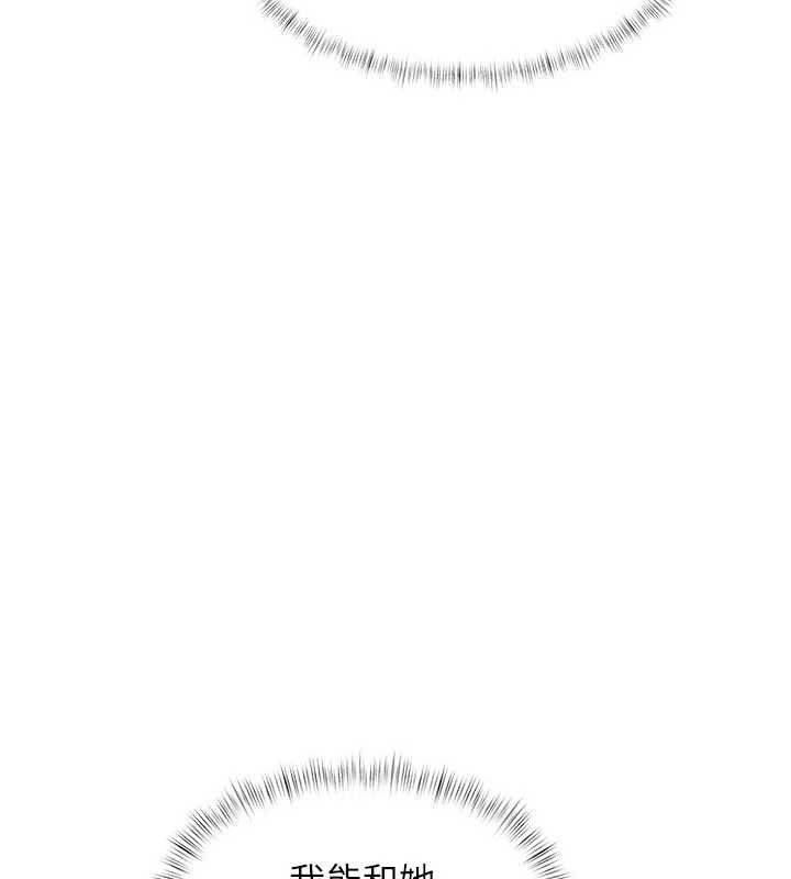 特色新视界第18話-貓草味肉棒成癮的母貓