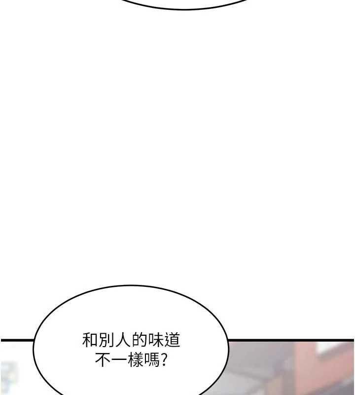 特色新视界第18話-貓草味肉棒成癮的母貓