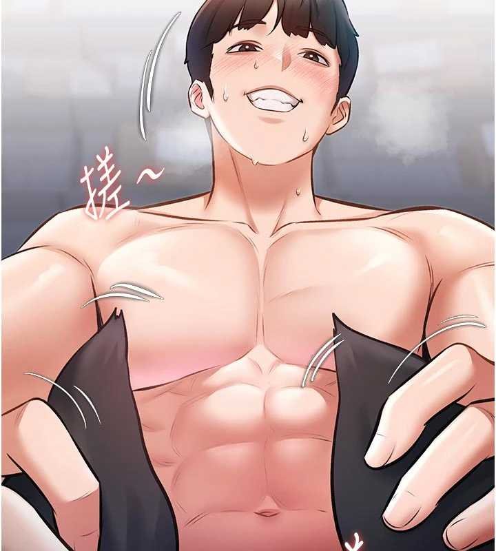 特色新视界第18話-貓草味肉棒成癮的母貓