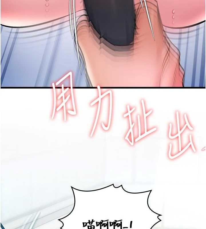 特色新视界第18話-貓草味肉棒成癮的母貓