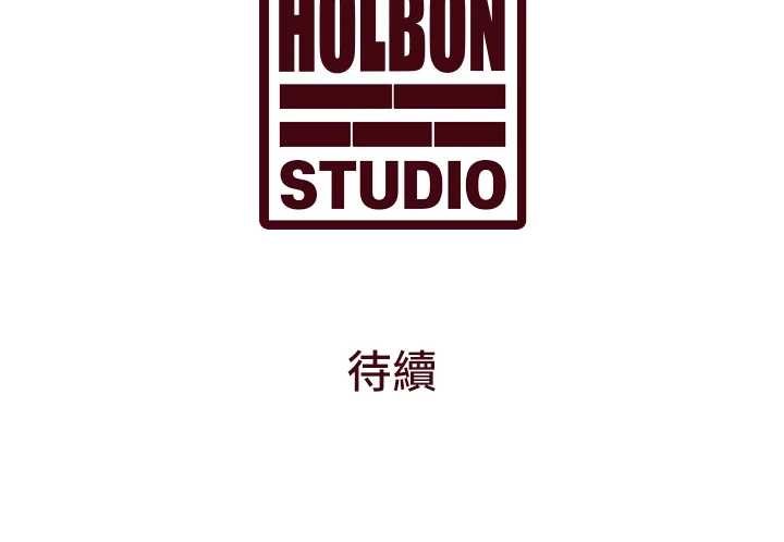 特色新视界第18話-貓草味肉棒成癮的母貓