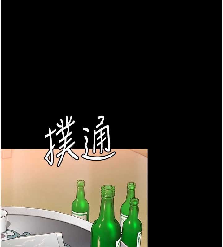 守護妳第11話-下雪的初夜