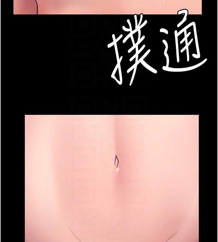 守護妳第11話-下雪的初夜