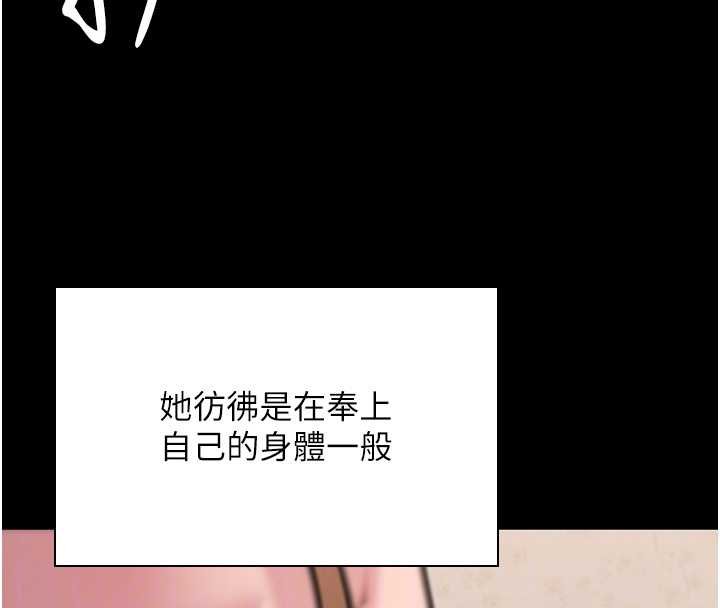 守護妳第11話-下雪的初夜