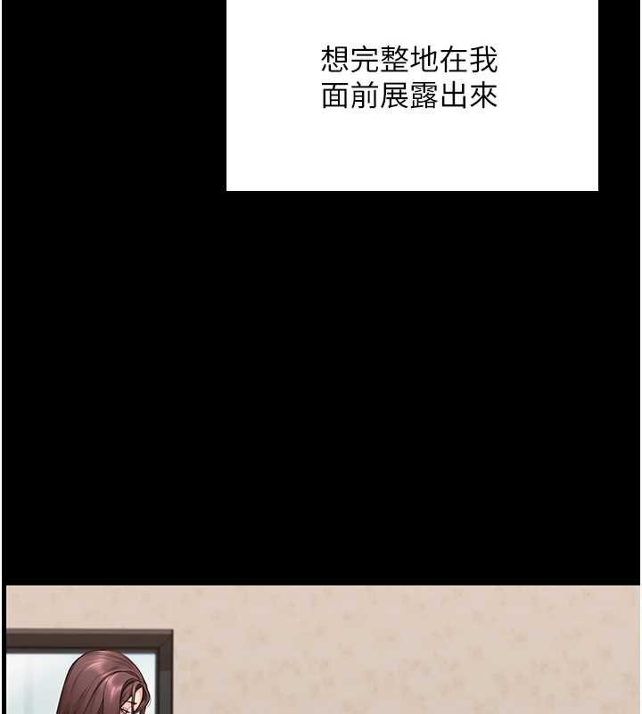 守護妳第11話-下雪的初夜