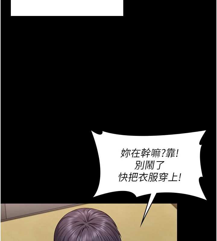 守護妳第11話-下雪的初夜