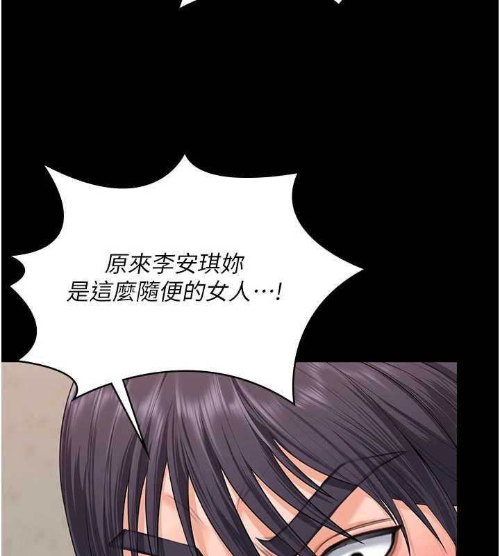 守護妳第11話-下雪的初夜