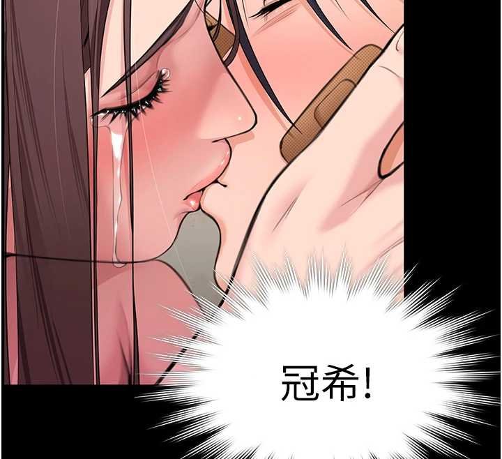 守護妳第11話-下雪的初夜