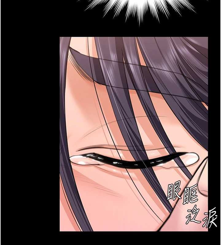 守護妳第11話-下雪的初夜