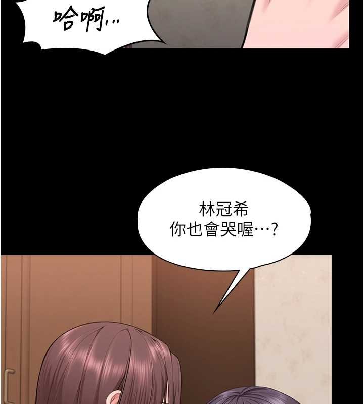 守護妳第11話-下雪的初夜