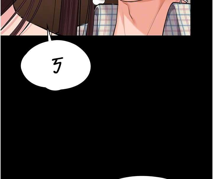 守護妳第11話-下雪的初夜