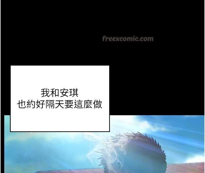 守護妳第11話-下雪的初夜