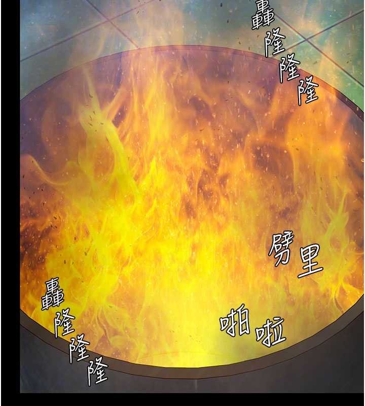 守護妳第11話-下雪的初夜