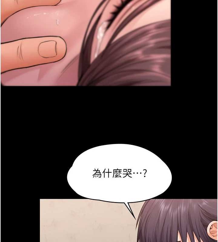 守護妳第11話-下雪的初夜