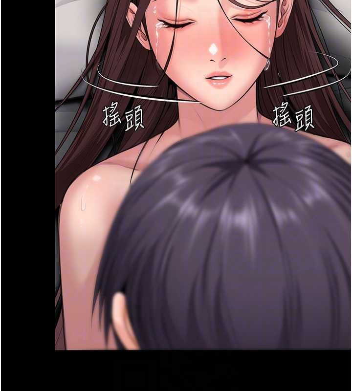 守護妳第11話-下雪的初夜