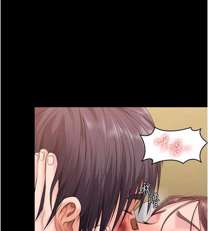 守護妳第11話-下雪的初夜