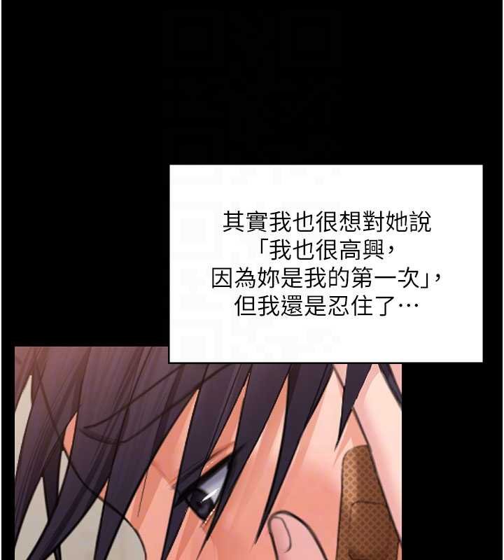 守護妳第11話-下雪的初夜