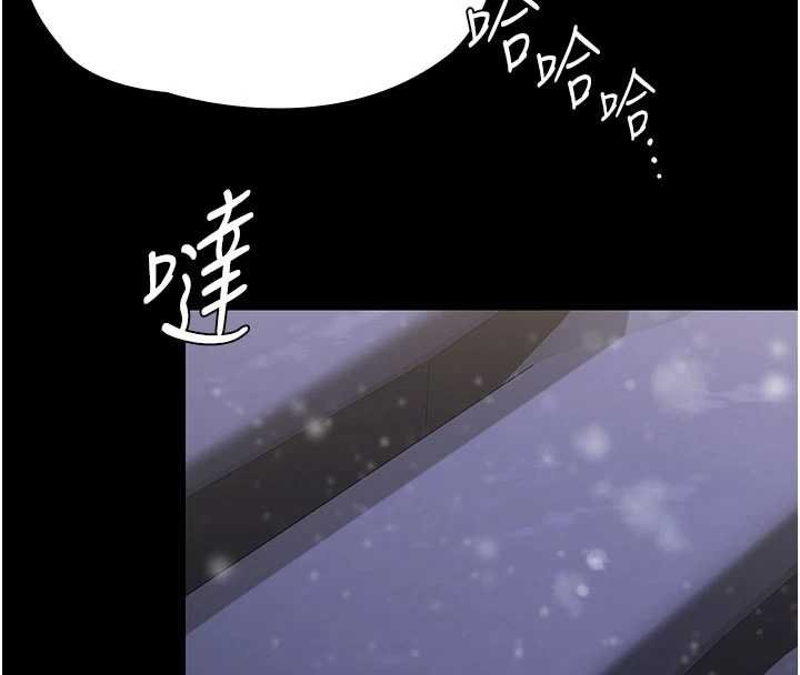 守護妳第11話-下雪的初夜