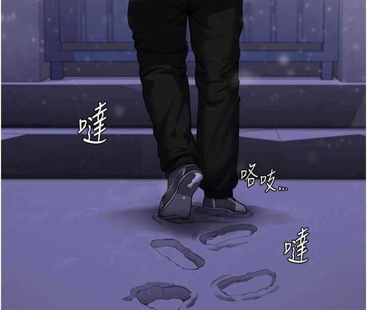 守護妳第11話-下雪的初夜