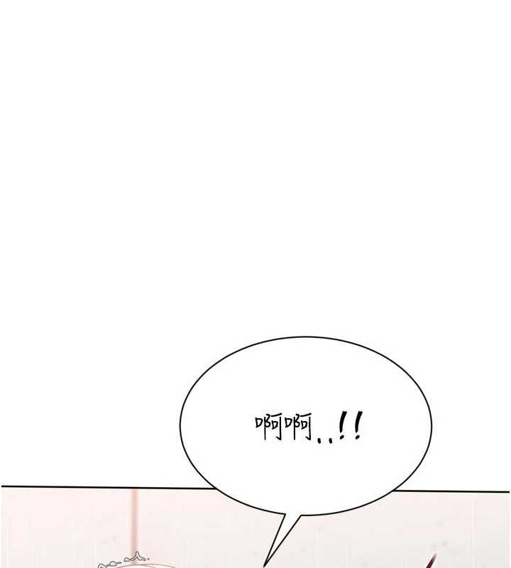 Setup!排球少女第76話-我的小穴和別人不同等級