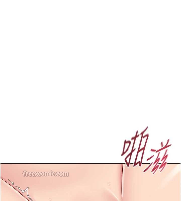 Setup!排球少女第76話-我的小穴和別人不同等級