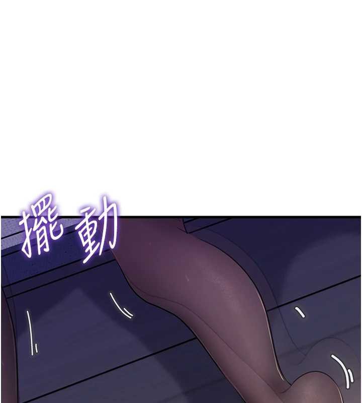 岳母为何那样第82話-承翰&hellip;我也想要&hellip;