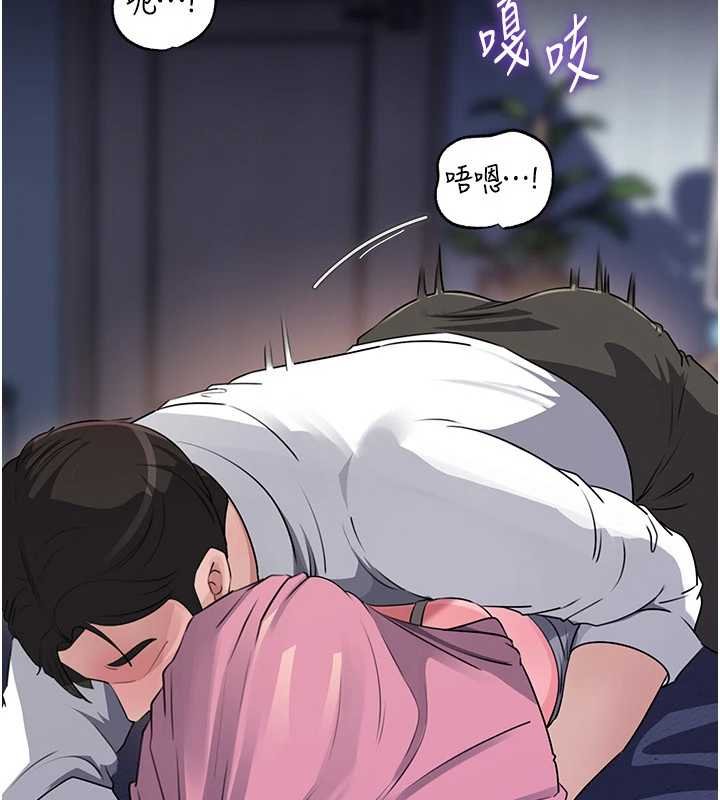 岳母为何那样第82話-承翰&hellip;我也想要&hellip;